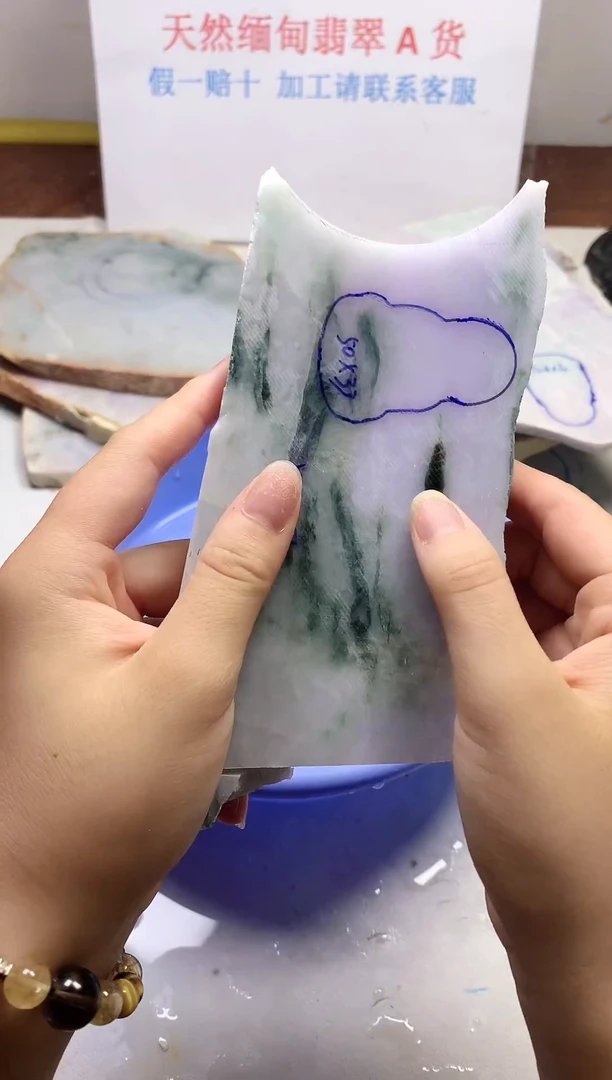 散珠翡翠翡翠玉石