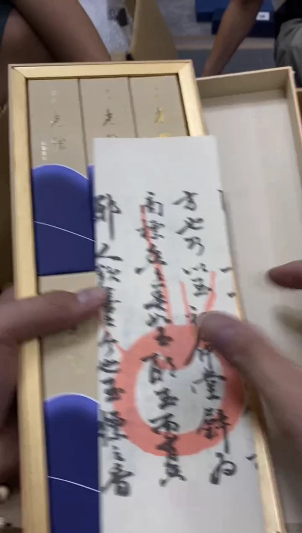 多****由M中古回流瑕疵杯碟