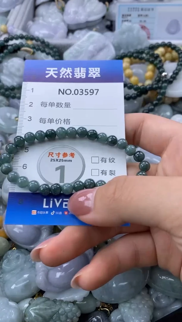 翡翠未镶嵌颈饰缅甸A货翡翠03597