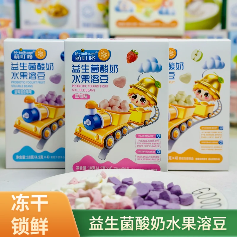 益生菌冻干水果粒零食健康营养入口易融易化蓝莓草莓酸奶