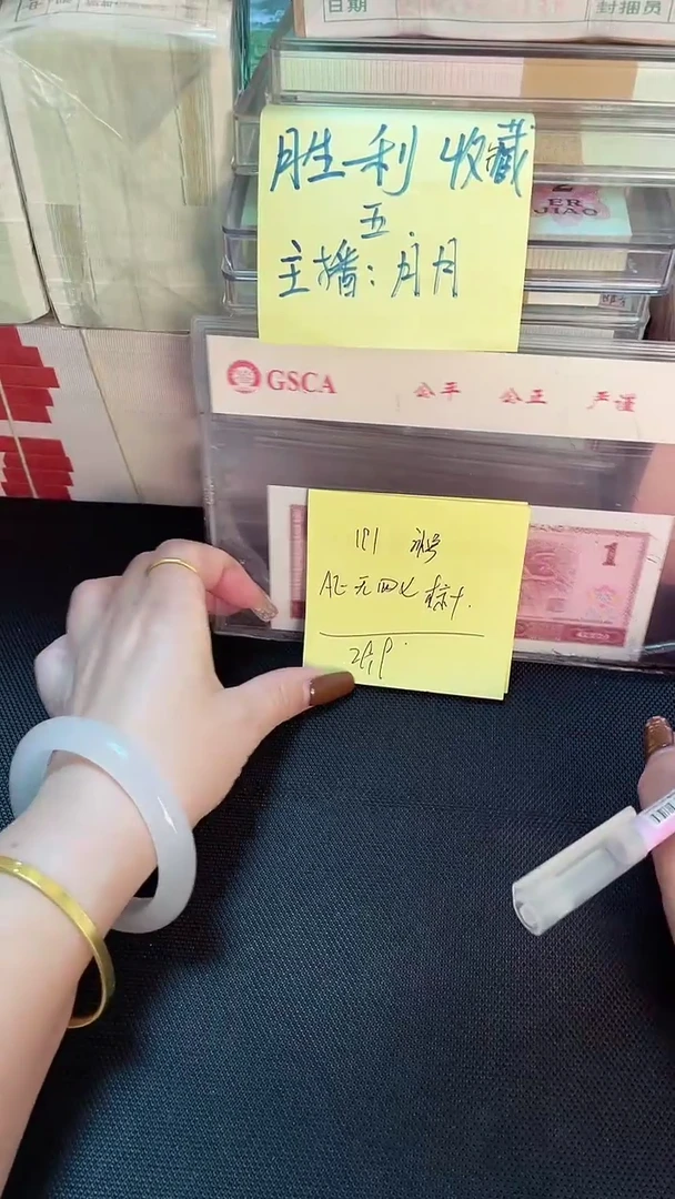 191 AE冠 补号 标十
