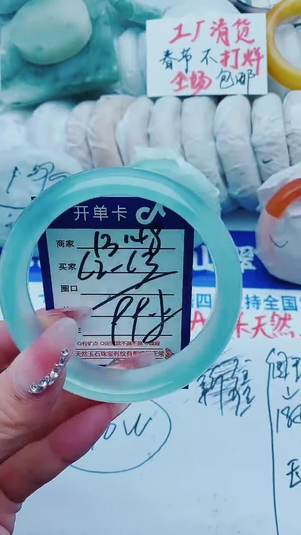 【闪购商品】石英质玉手镯未镶嵌B148+62-63