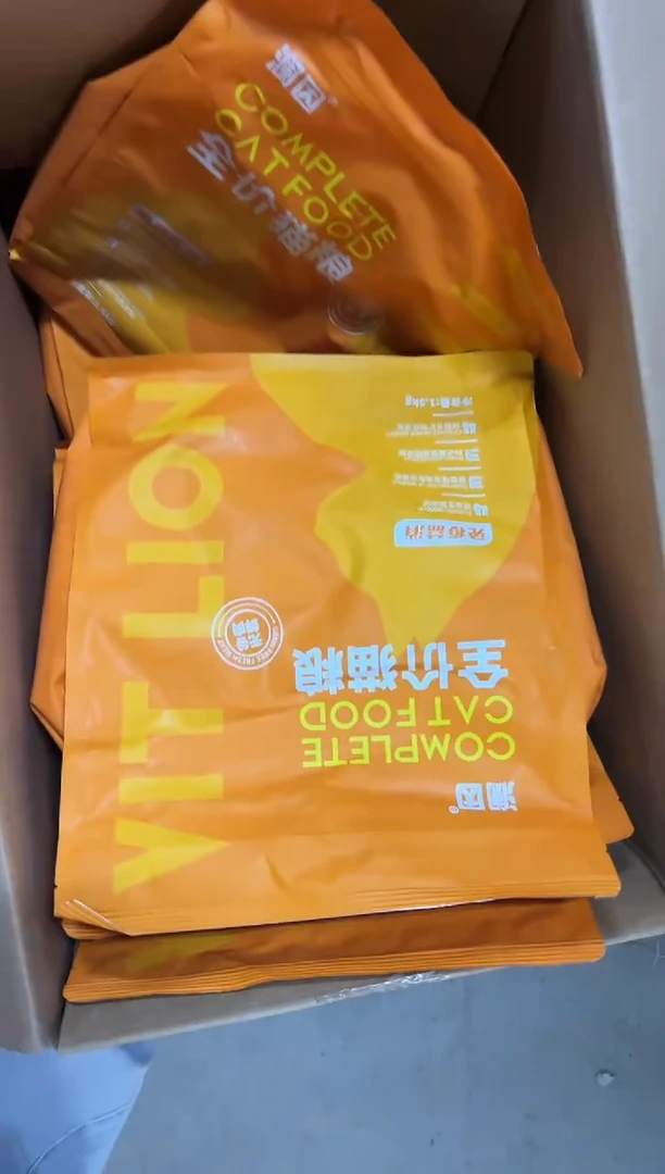 临期明年5月一只喜欢 澜因全价猫粮1.5kg