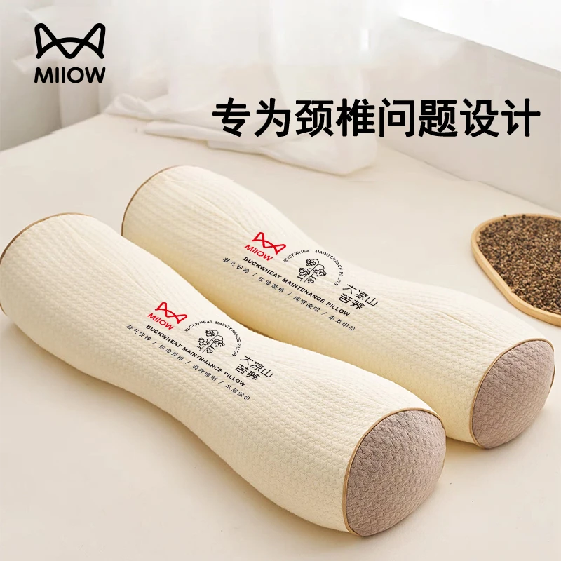 全荞麦枕头成人护颈椎睡眠枕芯圆柱三角牵引加高睡觉助专用偏硬