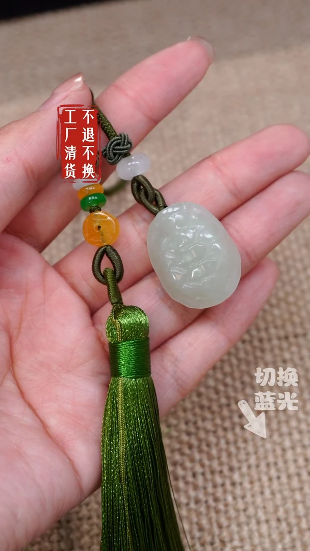 【闪购商品】和田玉挂件未镶嵌292工厂抛货 不退不换