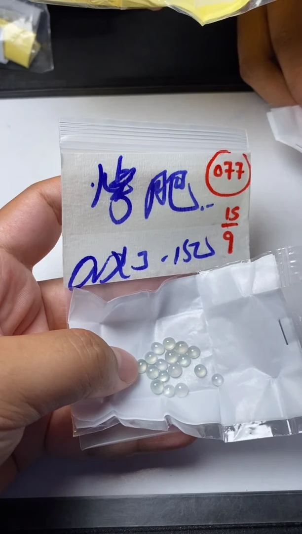 未镶嵌定制翡翠烤*?缅甸天然翡翠A货77