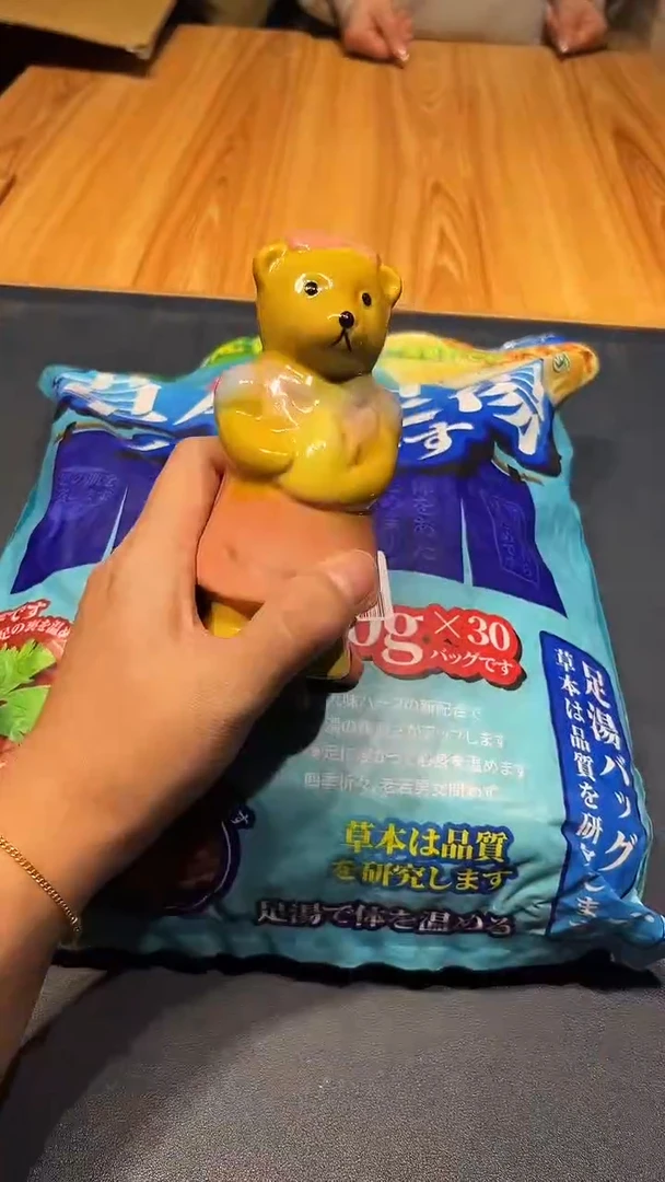 瓷片1214好好好好好好