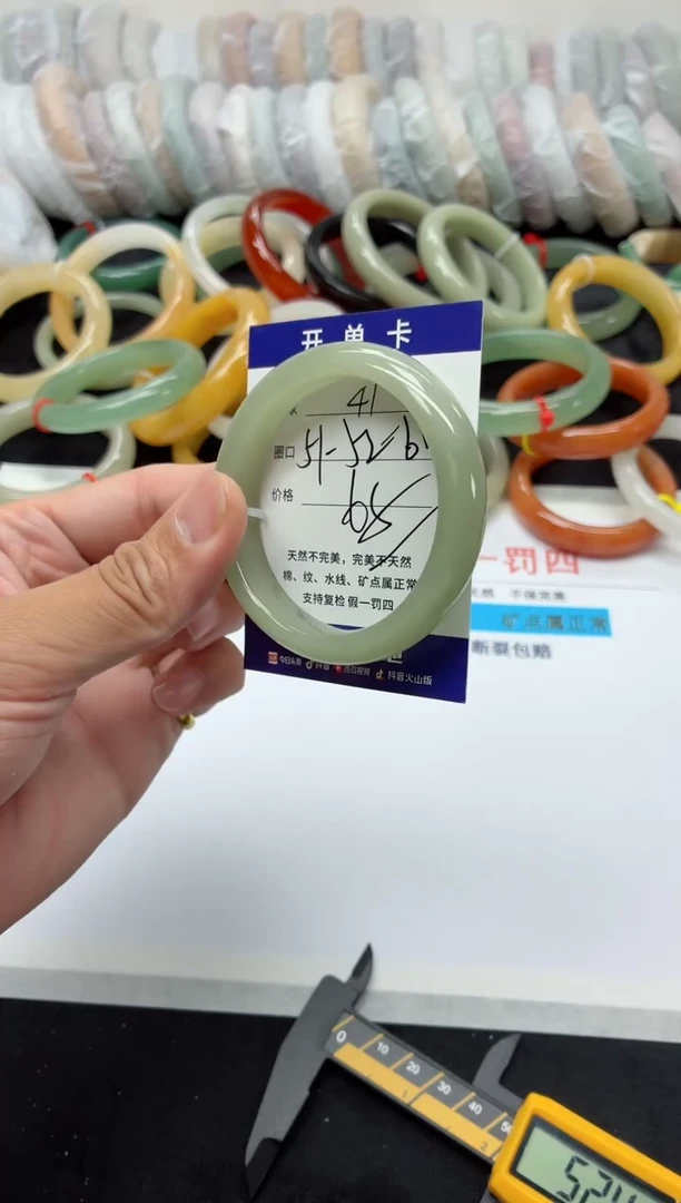未镶嵌手镯石英质玉41+