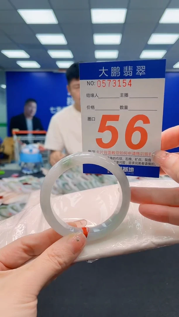 未镶嵌手镯翡翠AAAAAAAAAAAAAAAAAA