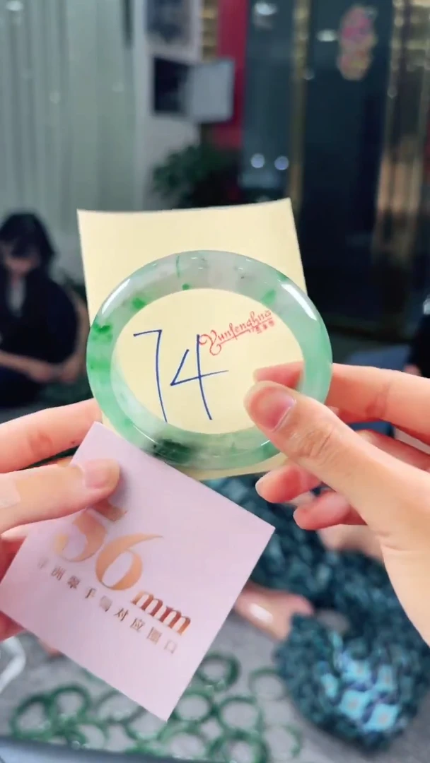 未镶嵌手镯石英质玉（非洲翠）有天然性（洒金亮片/矿点/棉线）74