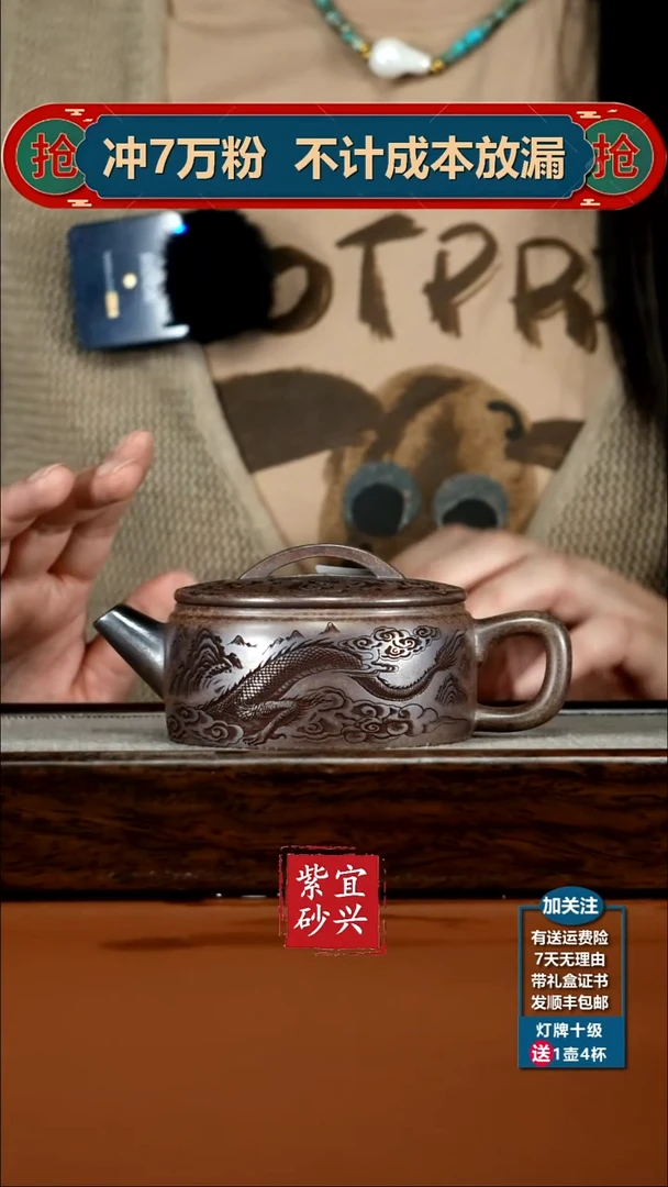 茶壶紫砂顾建华沉香胭脂段隐龙汉瓦200CC