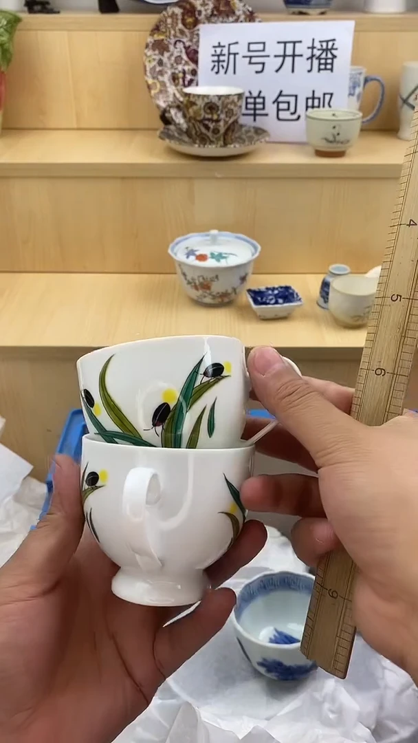 瓷片新号开播第一天  下单包邮 家人们