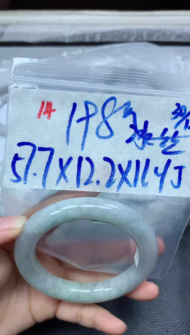 未镶嵌定制翡翠14毛货需精细抛光手镯拍一发一