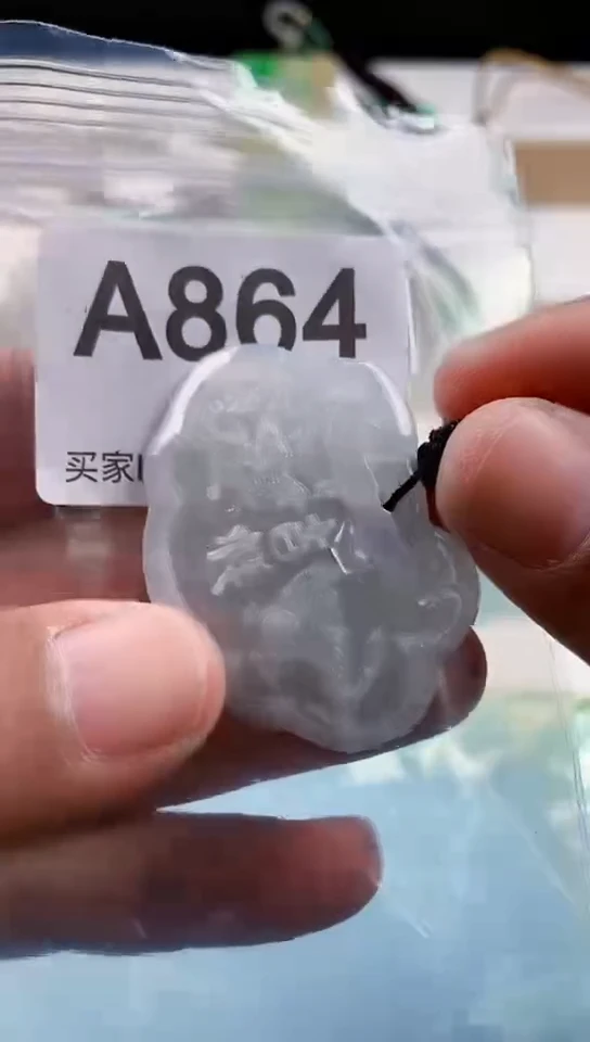 【闪购商品】翡翠挂件未镶嵌天然翡翠吊坠挂件