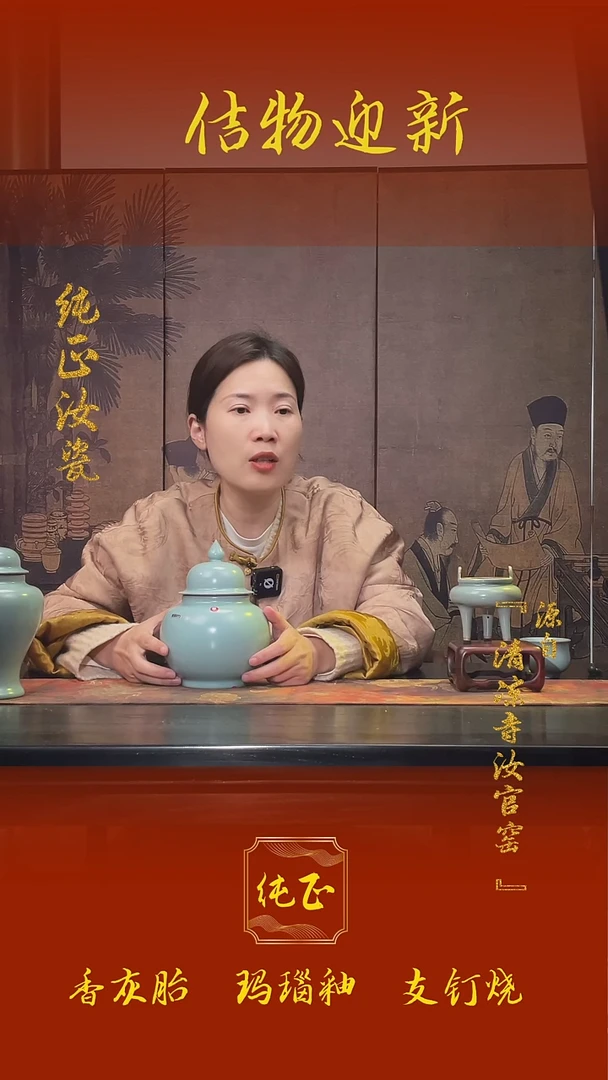 【闪购商品】微瑕汝官窑原矿釉大肚将军罐0772