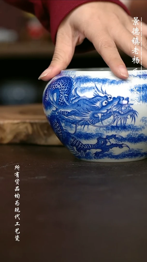 手绘高温现代瓷 气窑 有暇  点工苍龙水洗800c