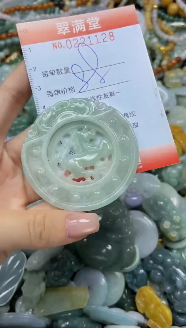 颈饰未镶嵌翡翠闪购0221128