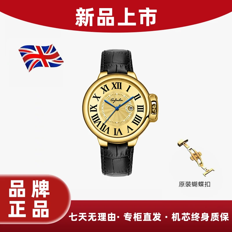 专柜正品气球系列名表全自动男士腕表原装（唐唐6）