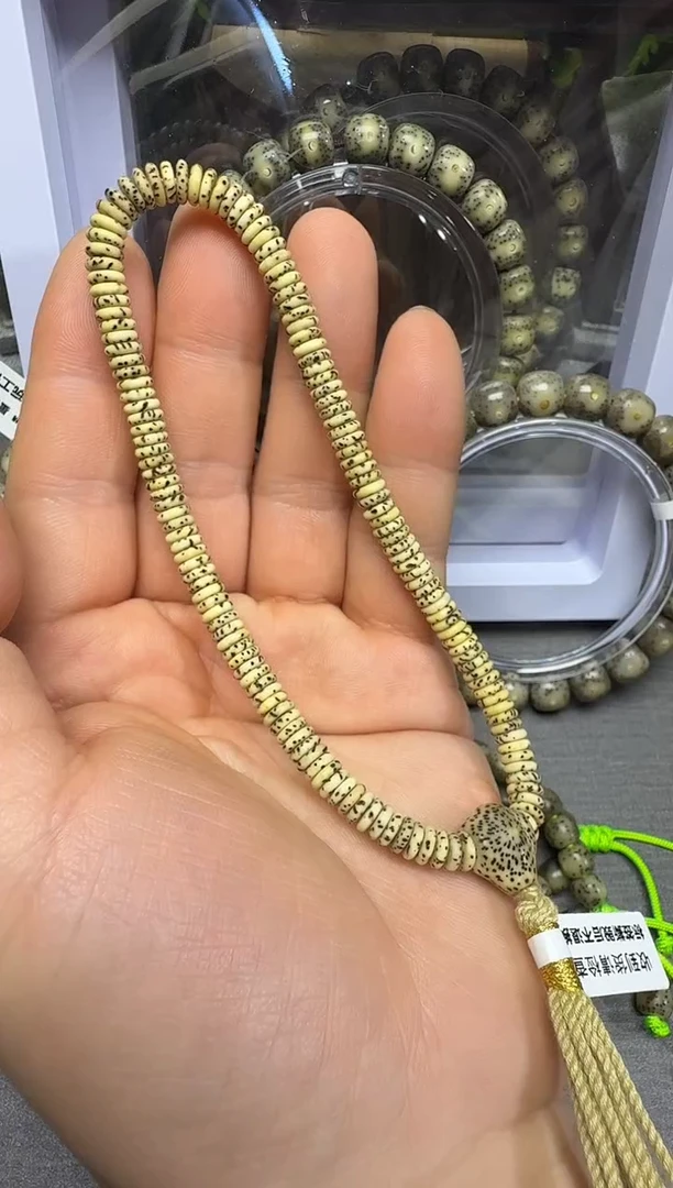 【闪购商品】星月菩提手串1.8*6 陈籽 手持鸡油黄 佛头 流苏