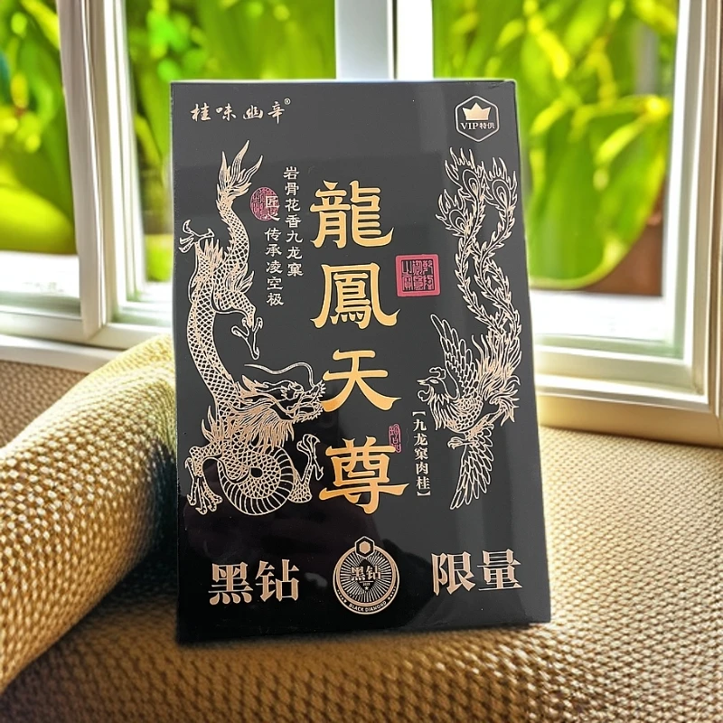 桂味幽辛 龙凤天尊 九龙窠肉桂 武夷岩茶 8.3g*12