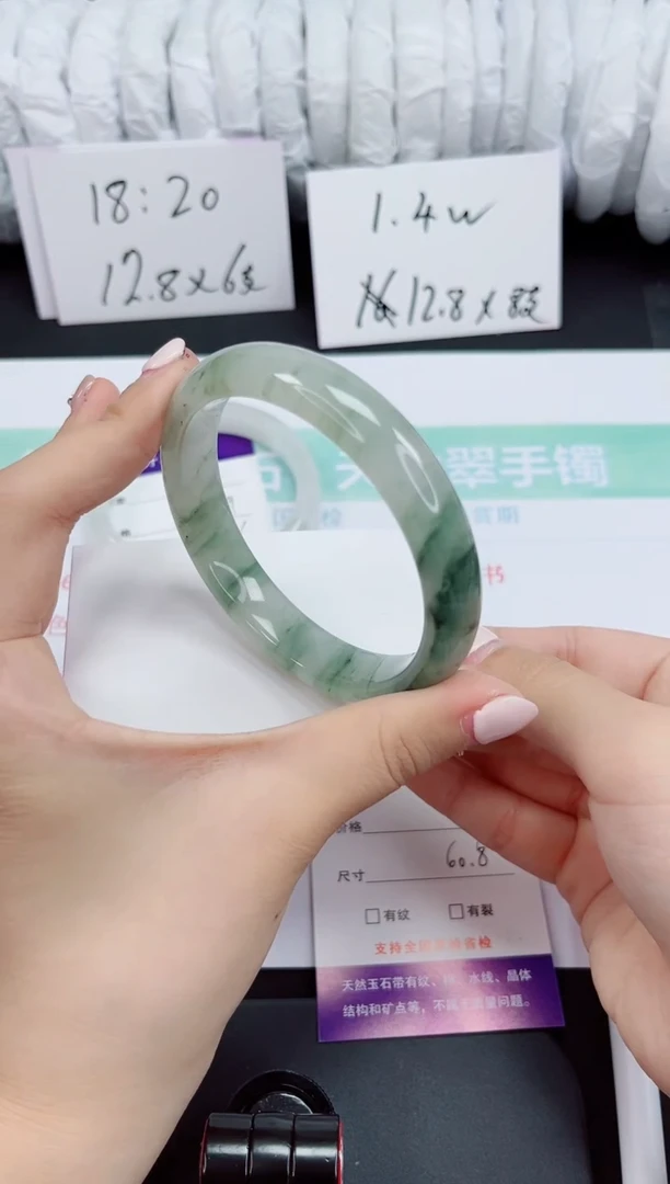 石英质玉手镯未镶嵌331-60/61