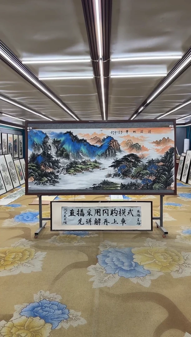 绘画绘画dc邵明义-八尺-国画