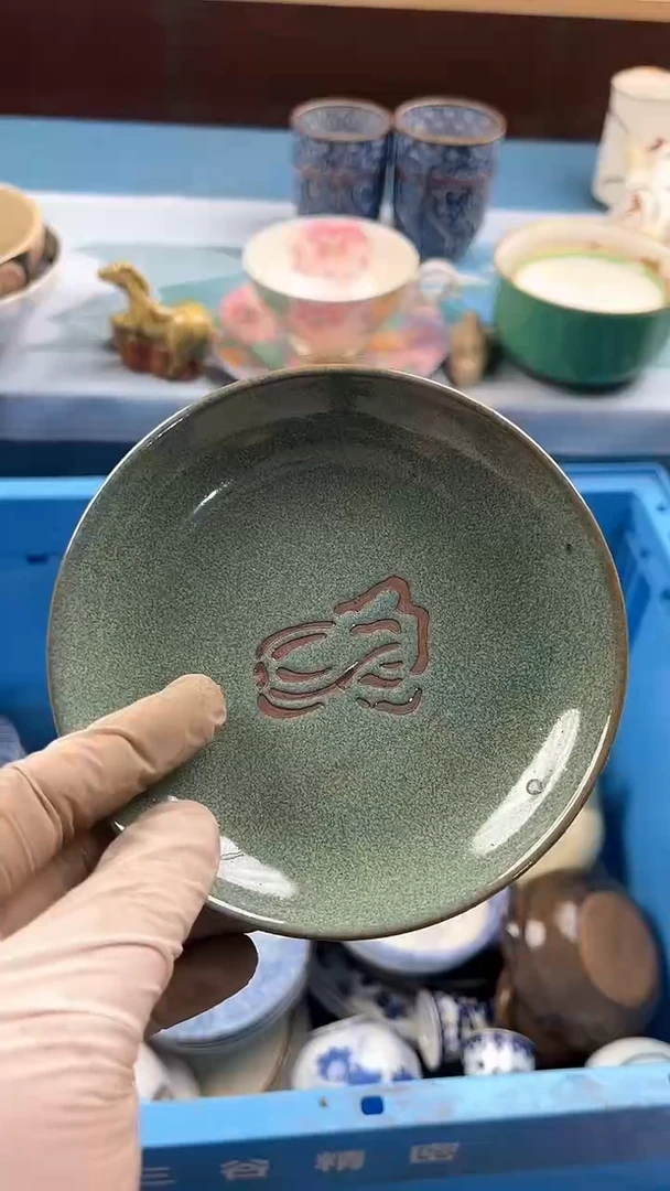 瓷片宝*英哥瓷器满19.9包邮