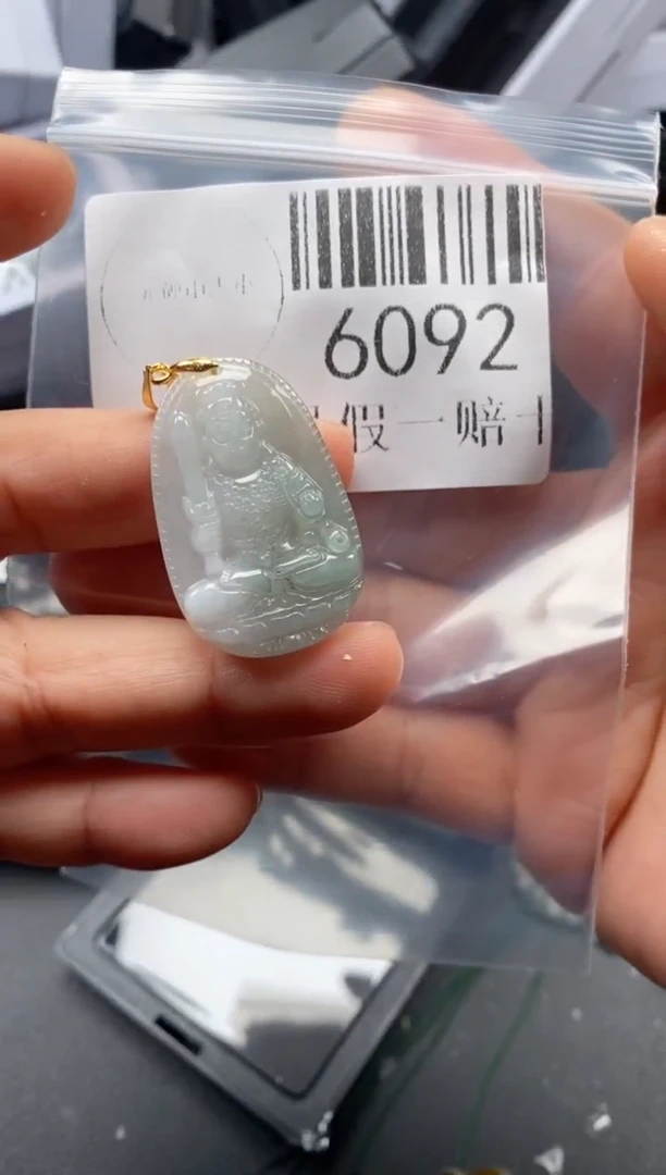 翡翠未镶嵌吊坠(不含链)6092