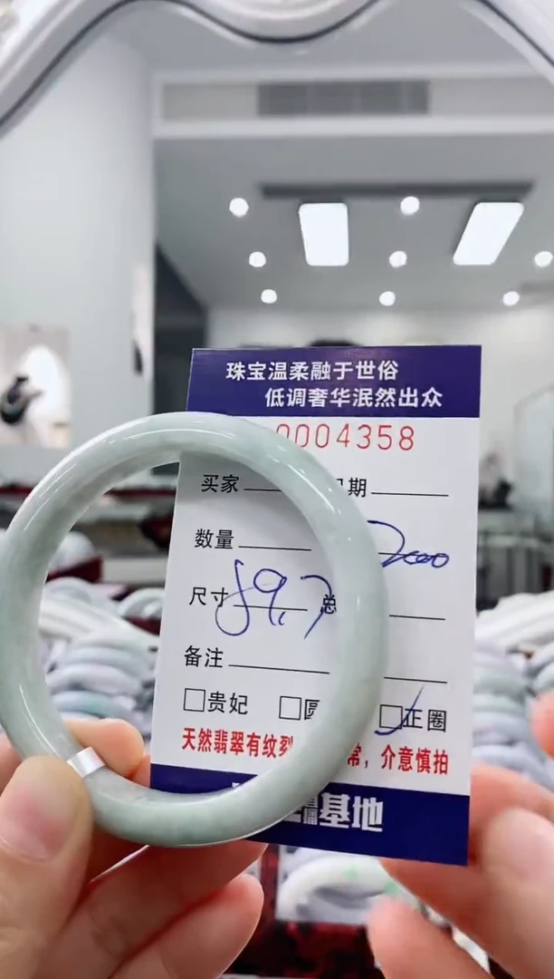 未镶嵌手镯翡翠天然缅甸A货翡翠