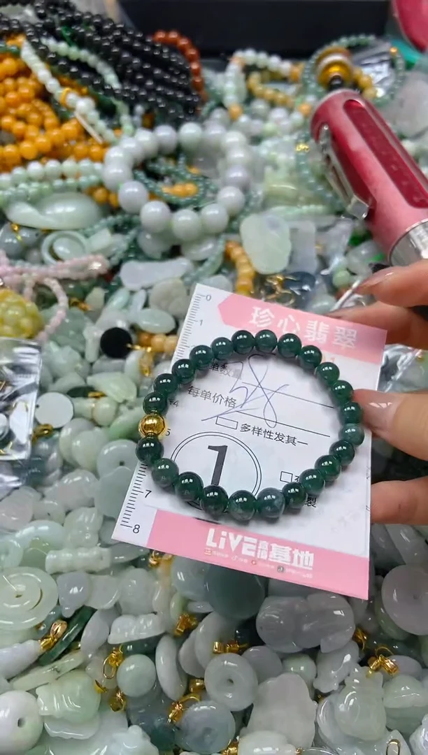 翡翠未镶嵌颈饰闪购0274501多样性发其一