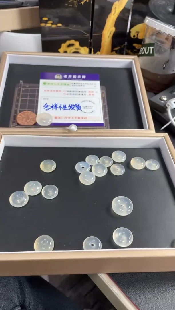 【闪购商品】玛瑙/玉髓车挂未镶嵌平安扣FL01多样性发其一CP配绳