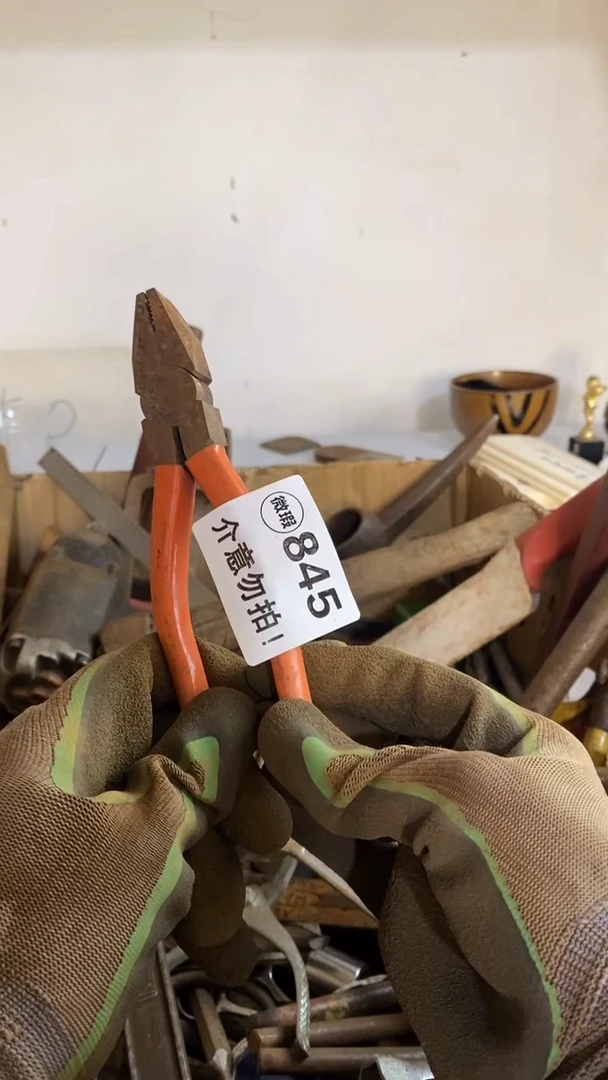 满28包邮默认瑕疵 不退不换845