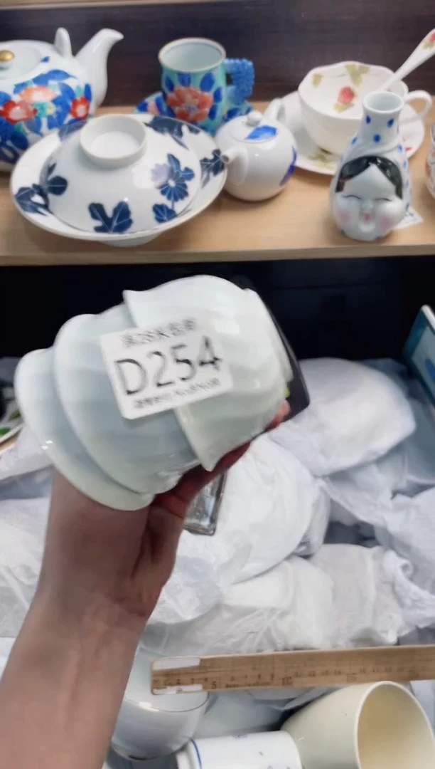 【闪购商品】D254***********
