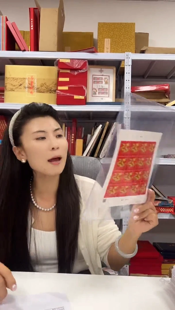 四轮龙大版邮票