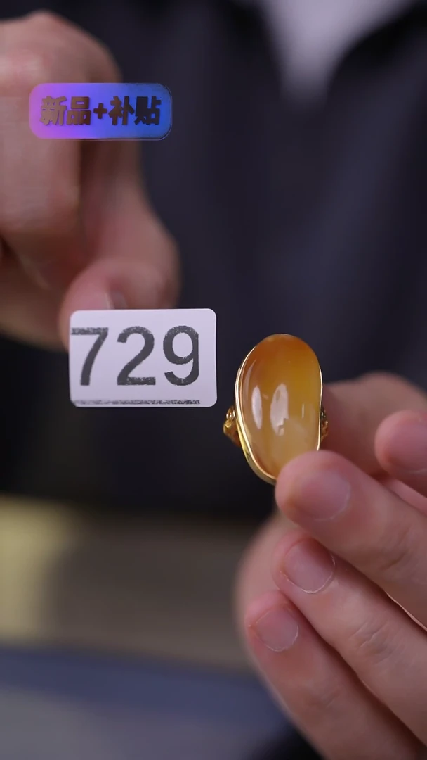 【闪购商品】蜜蜡吊坠(不含链)未镶嵌随形蜜蜡戒指ZC10A109002