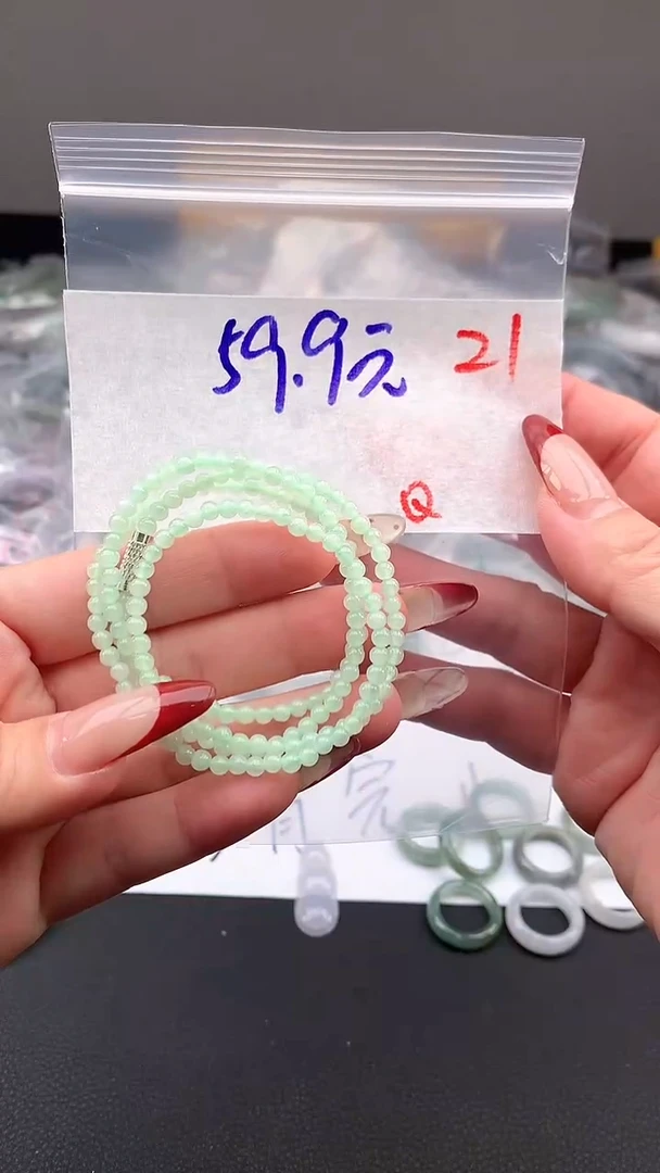 【闪购商品】定制翡翠未镶嵌毛货需精细抛光+多样性发货拍一发一