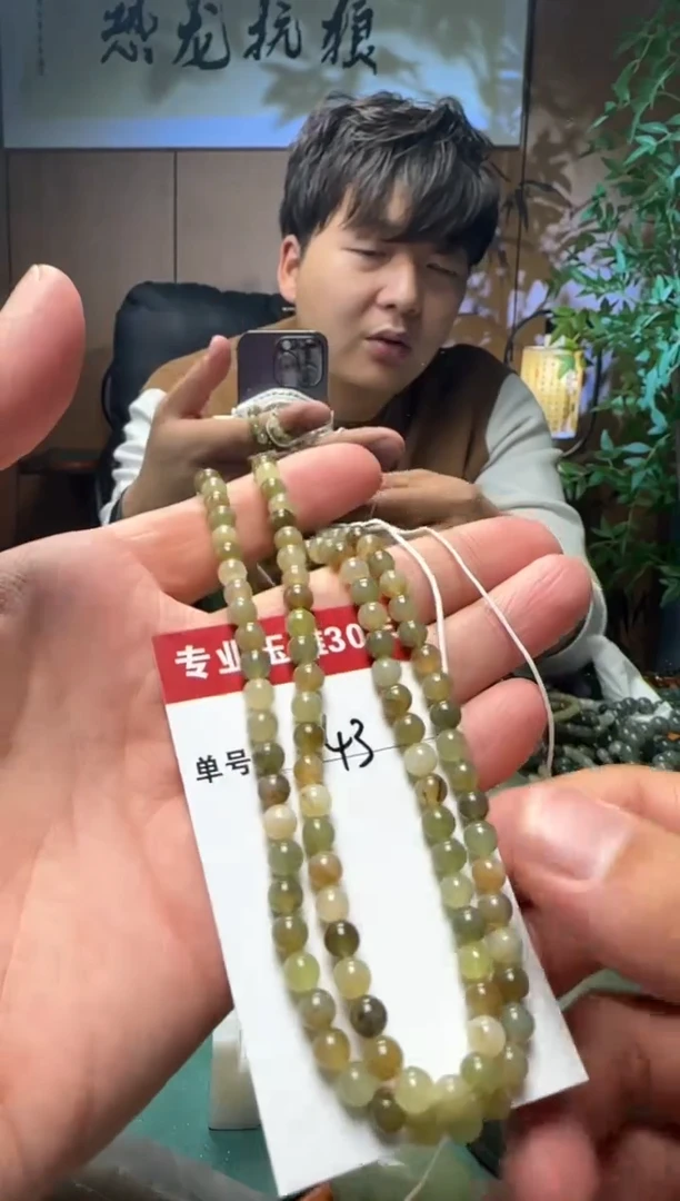 【闪购商品】和田玉挂件未镶嵌43