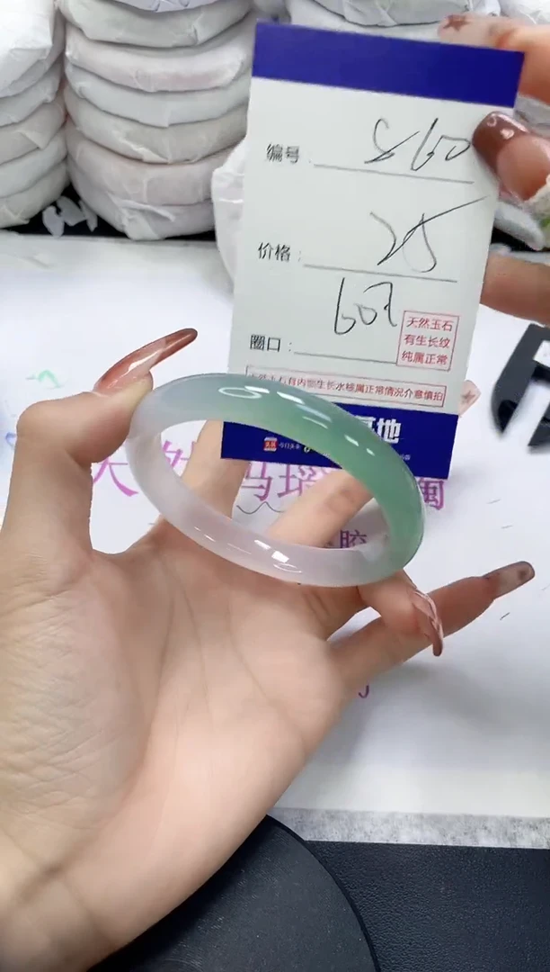 未镶嵌手镯玛瑙/玉髓860