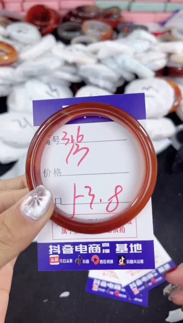 【闪购商品】玛瑙/玉髓手镯未镶嵌316