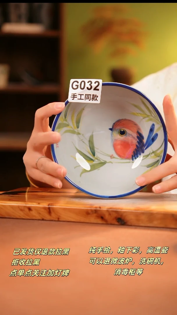 其他G032陶然集器瓷器