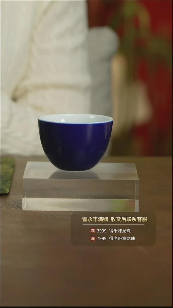 【闪购商品】栗子严选景德镇茶器@@th49