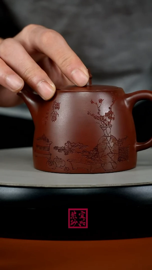 茶壶紫砂蒋静明龙血砂清赏汉铎260CC