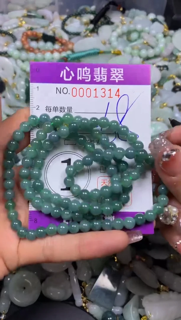 【闪购商品】翡翠颈饰未镶嵌闪购001314