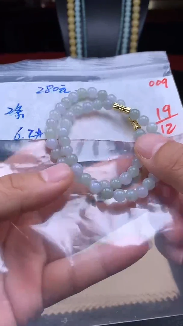 未镶嵌定制翡翠009毛货需精细抛光多样发一件珠串