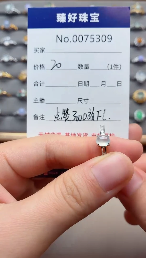 银S925镶嵌戒指翡翠1