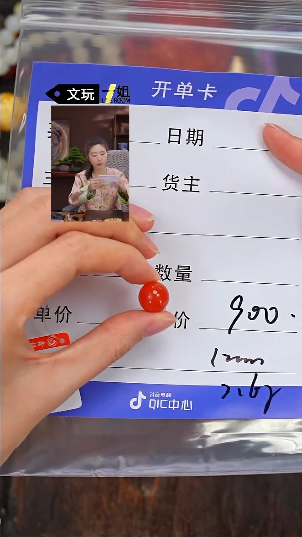 【闪购商品】南红玛瑙珠宝奇石未镶嵌南红