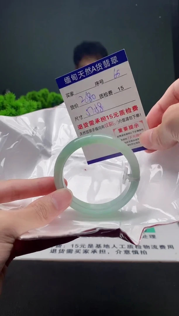 翡翠手镯未镶嵌65缅甸天然A货翡翠需包容瑕疵，介意慎拍