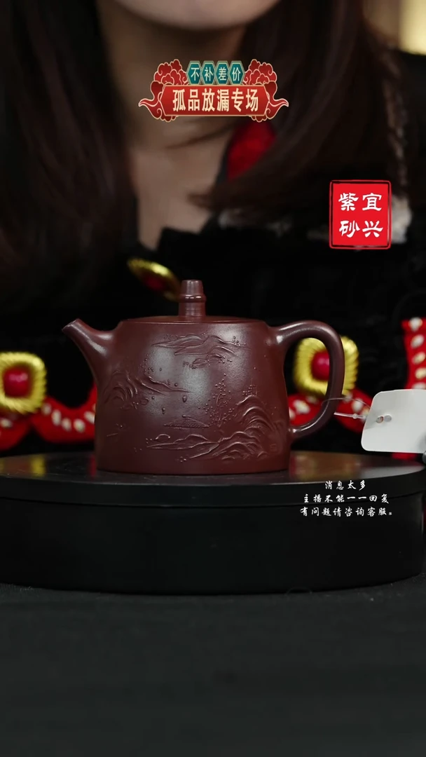 【闪购商品】紫砂茶壶129 汉铎手工紫砂壶