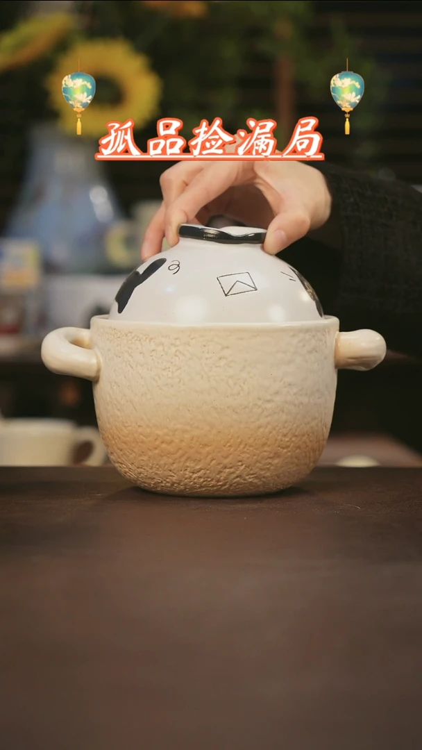 【闪购商品】杯景德镇可爱设计师款陶瓷