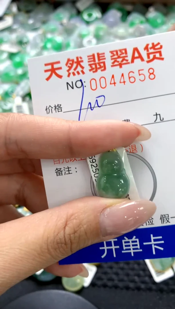 翡翠18K金镶嵌颈饰1111111111111111